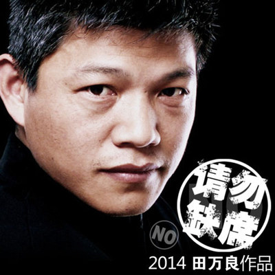 请勿缺席封面