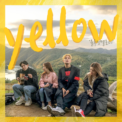 Yellow封面