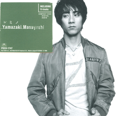 ガムシャラ バタフライ (Gamushara Butterfly) (Album Mix)封面