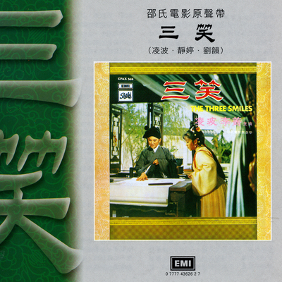诉情封面
