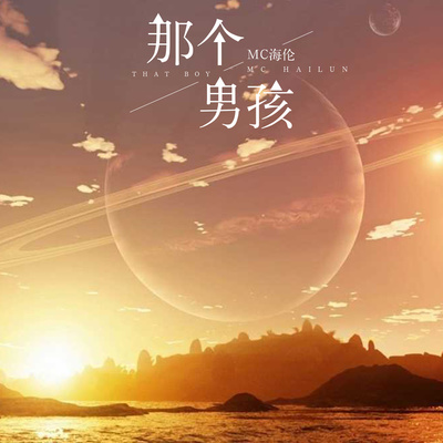 樱花树下的约定封面