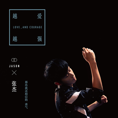You're So Beautiful封面