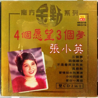 心上人封面