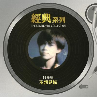 无名字的脸封面