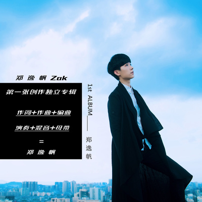 月影佳人醉封面