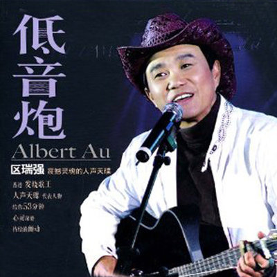 又见炊烟封面