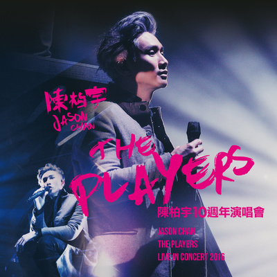 I Miss You (The Players Live)封面
