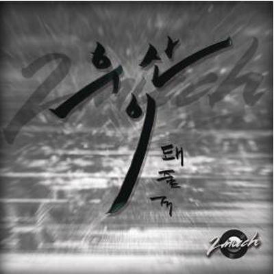 Prologue (Piano Version)封面