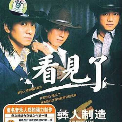阿妞封面