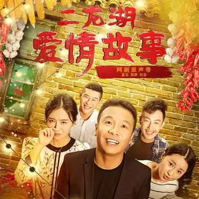 花开时 (伴奏)封面