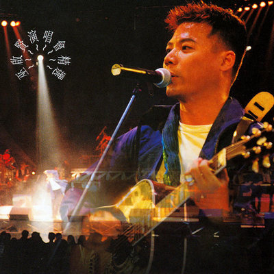等你等到我心痛 (Live)封面