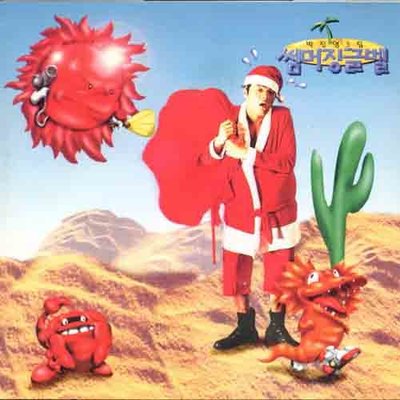 그댄 예뻐요封面