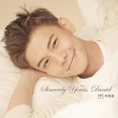 Sincerely (Interlude Instrunmental)封面