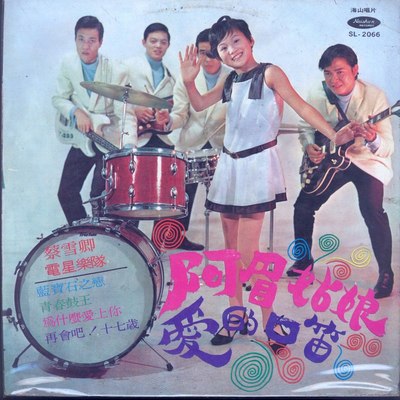 蝴蝶夫人封面