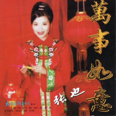 儿时的燕子封面