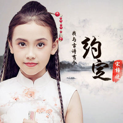 登鹳雀楼 (伴奏)封面