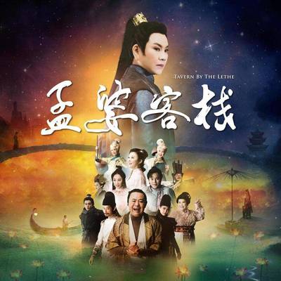 恩重如山 (金水仙角色曲)封面