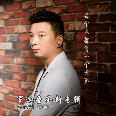 天高云淡（完整版）封面
