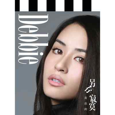 听爱封面