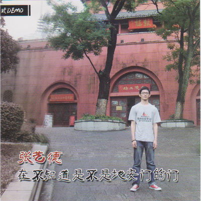 好久不见 不如不见封面
