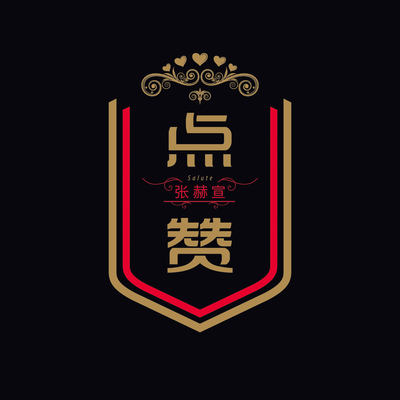 永隔一江水封面
