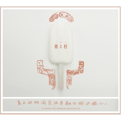 科学家封面