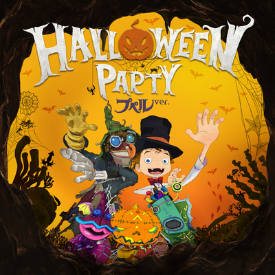 HALLOWEEN PARTY (プペル Ver.) (电影《烟囱小镇的普佩》主题曲)封面