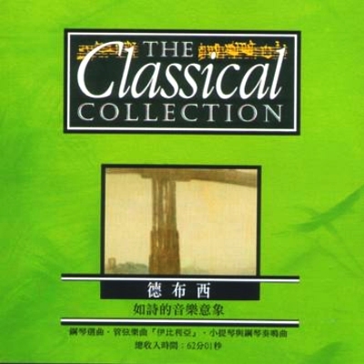 小提琴与钢琴奏鸣曲 11封面