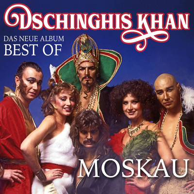 Moskau 99 (Radio Edit)封面