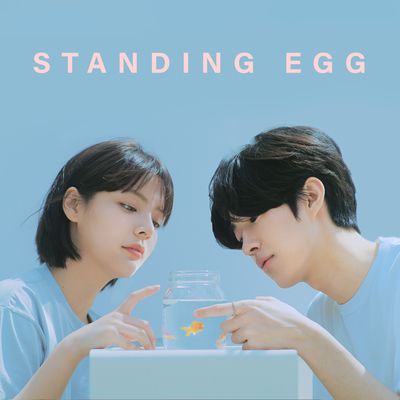 Friend to Lover (Instrumental)封面