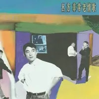 云河