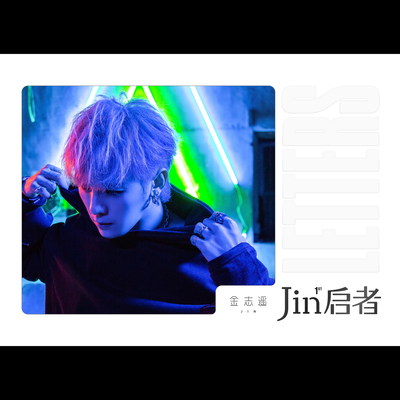 Let You Go - 金志遥封面