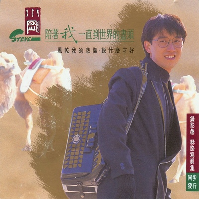 为了一句话,想了一整夜封面