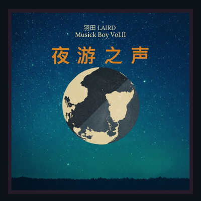咦咦咦封面