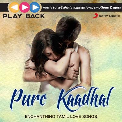 Engeyum Kaadhal (电影《爱无处不在》插曲)封面