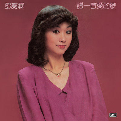 晚风封面