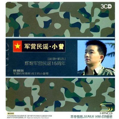 我不抽烟封面
