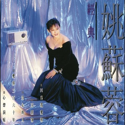 天涯客封面