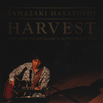 Flowers (Harvest -Live Seed Folks Special In Katsushika 2014- Version)封面