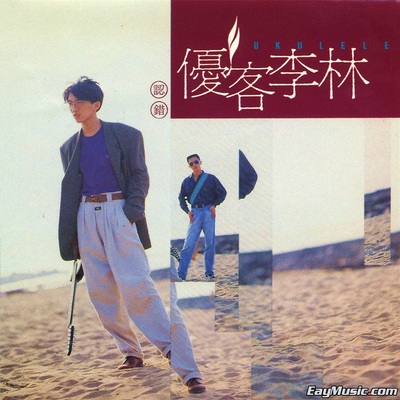 This Time, Please Call Me Loneliness (Remastered)封面