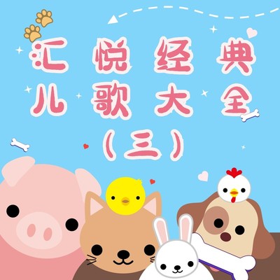 祝你生日快乐封面