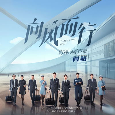 纪录片_驱赶 - 阿鲲封面