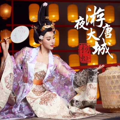 夜游大唐城(王绎龙Remix)伴奏封面
