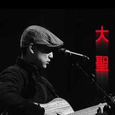 永远叫不醒装睡的人(伴奏)封面