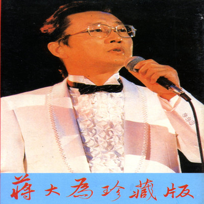 美丽的姑娘封面