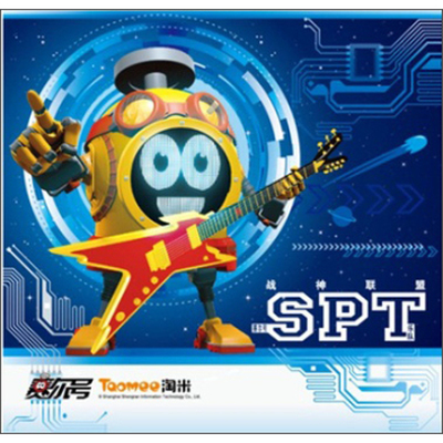 我们的战斗(电影《赛尔号大电影3：战神联盟》插曲) - SPT乐队封面