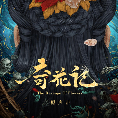 起舞封面