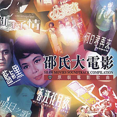 天堂梦乡封面