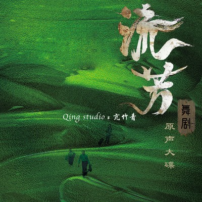 暴雨封面