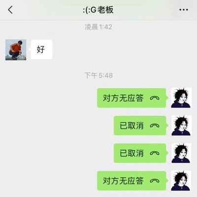 摇滚赚大钱（Money Tree ) - 白纸扇 / 阿卜杜G封面
